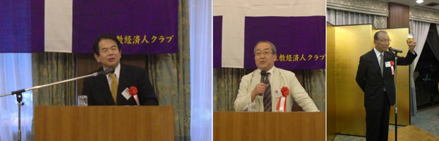 第29回定期総会